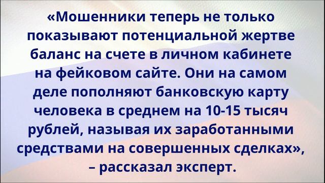 За 15 000 рублей можно лишиться всех сбережений! Эксперт предупредил россиян! смотреть онлайн