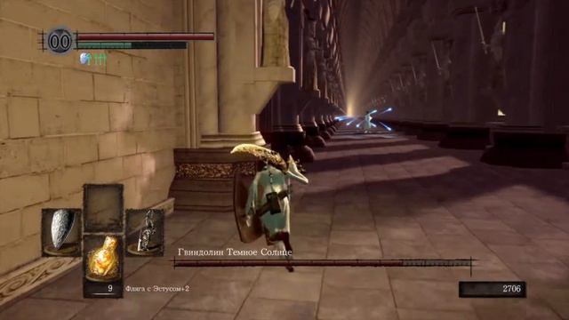 Dark Souls Remastered - Гвиндолин Темное Солнце (Dark Sun Gwyndolin) смотреть онлайн