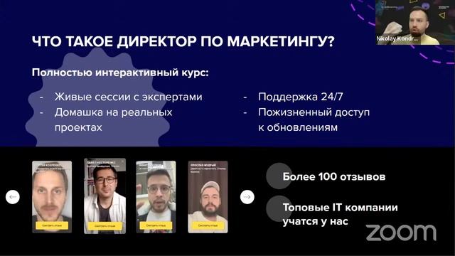 Как эффективно управлять маркетингом в 2022 году
