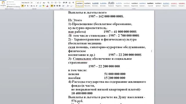 КУВАЛДО-СЛОГАН ЛИБЕРМАНОВ смотреть онлайн