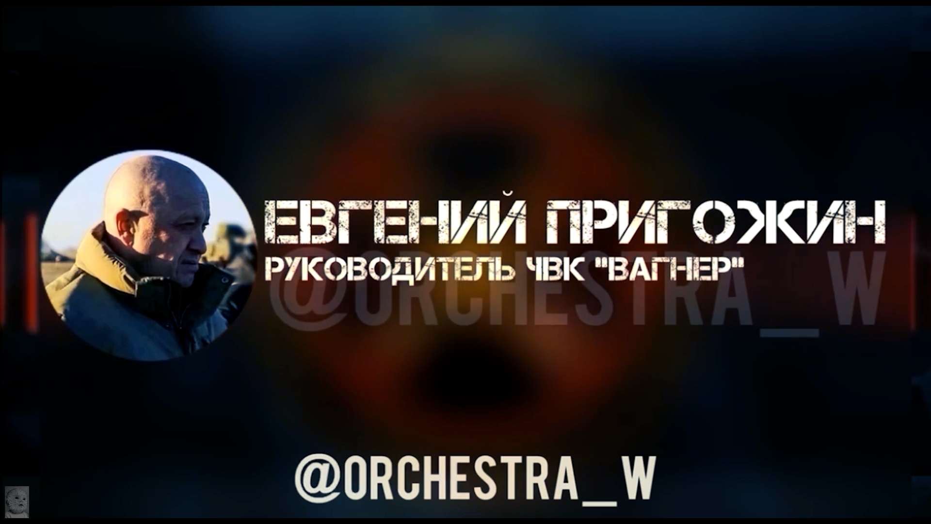 ЧВК Вагнер будет продолжать набор в свои ряды, никто не собирается закрывать центры в России смотреть онлайн