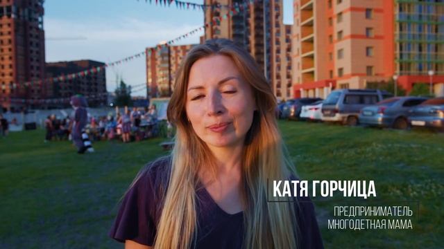Эко-фестиваль в Красноярске смотреть онлайн