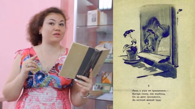 Николай Асеев "Тешка" смотреть онлайн