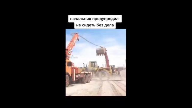 Когда работа надоела смотреть онлайн