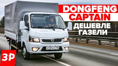 Обзоры и новости авто