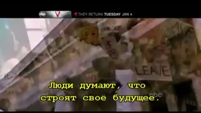 Визитеры V Visitors 2 сезон 2011 смотреть онлайн