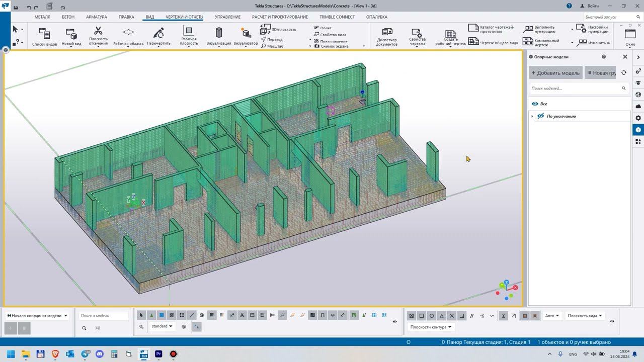 Tekla vs Revit: Сравнение работы в части КЖ (часть 2)