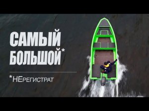 САМАЯ БОЛЬШАЯ Лодка БЕЗ ПРАВ На Рынке. ВОЛЖАНКА 42 Для Жизни И ПРОКАТА. Обзор.