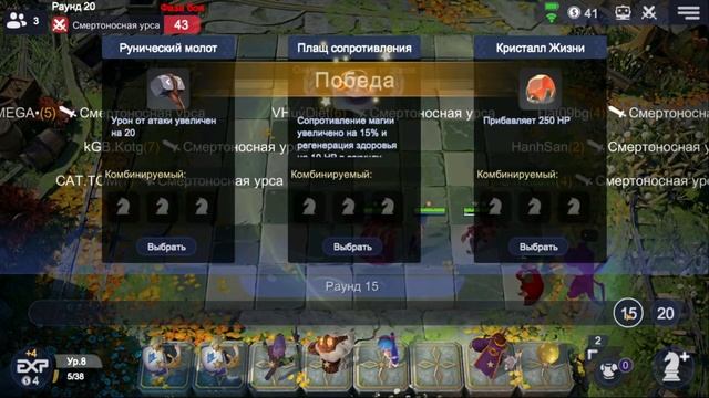 ИГРА НА ЛЕГЕНДАРНОМ ЭЛЬФЕ! ЭЛЬФ НА ЛЕГЕНДАРНЫХ ФИГУРАХ ИМБА в Auto Chess Mobile 1.7.0. смотреть онлайн