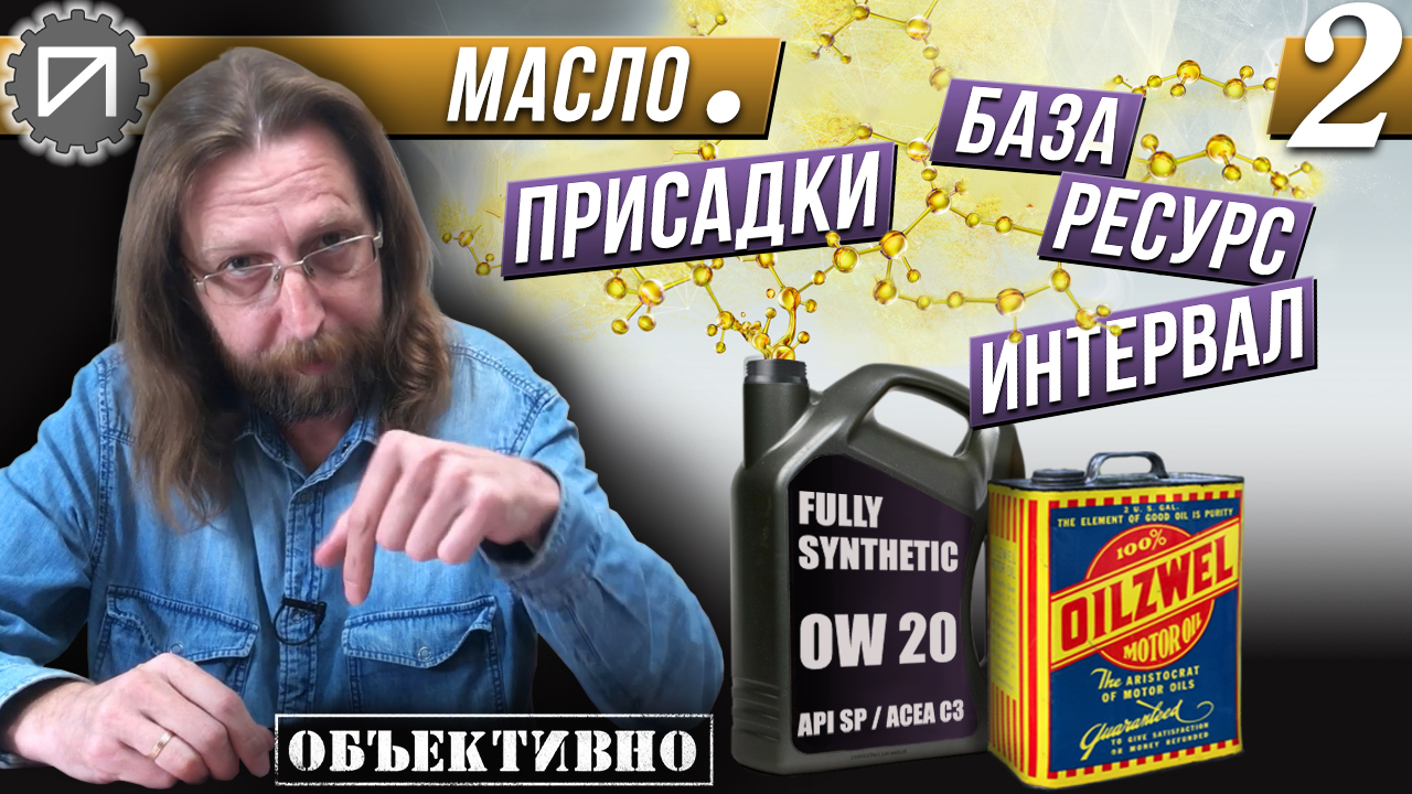 Как улучшались масла. Масло и точка. 2 серия смотреть онлайн