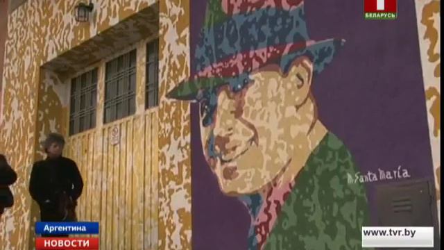 Аргентина ждет белорусов! смотреть онлайн