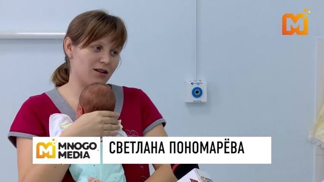 Кировскому роддому в Кемерове исполнилось 60 лет смотреть онлайн