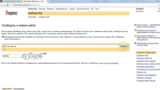 Ритм уборки