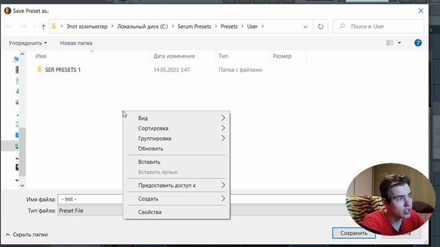 КАК УСТАНОВИТЬ ПРЕСЕТЫ В SERUM смотреть онлайн