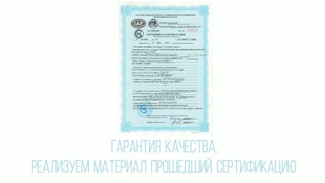 Паркет, Ламинат, Ленолеум в Алматы