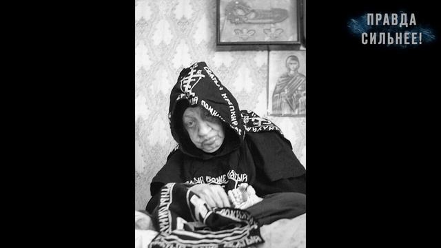 "КТО БОЖИЙ - ТОТ АНТИХРИСТА НЕ УВИДИТ!" ПРОРОЧЕСТВА СХИМОНАХИНИ МАКАРИИ смотреть онлайн