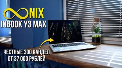 Обзоры изобретений и новости технологий