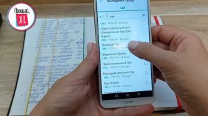 Инструкция по программе FatSecret | Как изменить готовый рецепт | Как внести блюдо в дневник питани