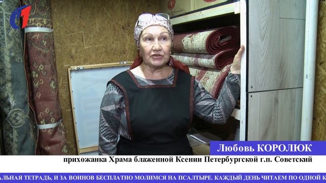 И с божьей помощью. ТК «Первый Советский» смотреть онлайн