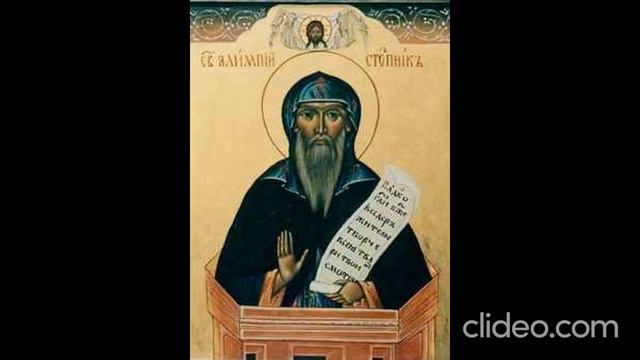 Преподобный Алипий Столпник, Адрианопольский смотреть онлайн