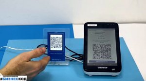 Оплата по QR СБП на Эвотор с проверкой платежа