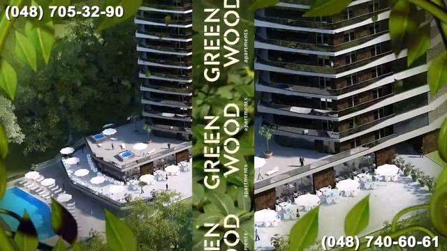 GREENWOOD Sadi Pobedi смотреть онлайн