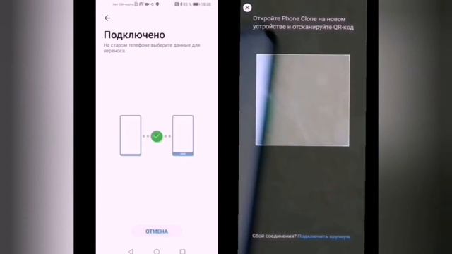 Функция Phone Clone. Как перенести контакты, фото/музыку, игры, приложения на новое устройство смотреть онлайн