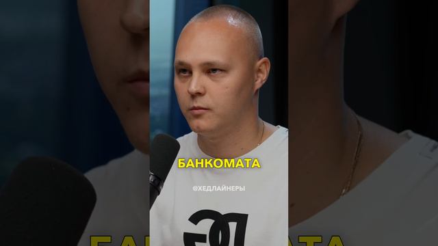 P2P арбитраж — Как снять 20.000.000 с банкомата? смотреть онлайн
