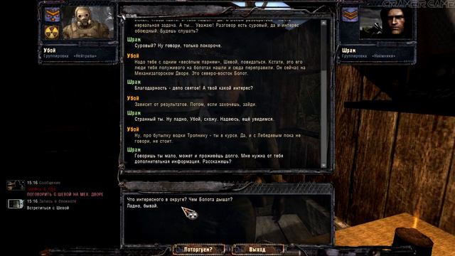 S.T.A.L.K.E.R. HARDWARMOD LAST DAY #1 Встреча с Беком. Вертолет Атташе