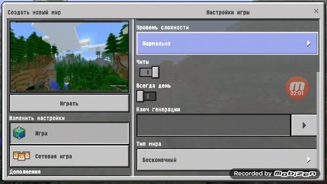 Обзор на Minecraft PE 2.1.0.2 круто смотреть онлайн
