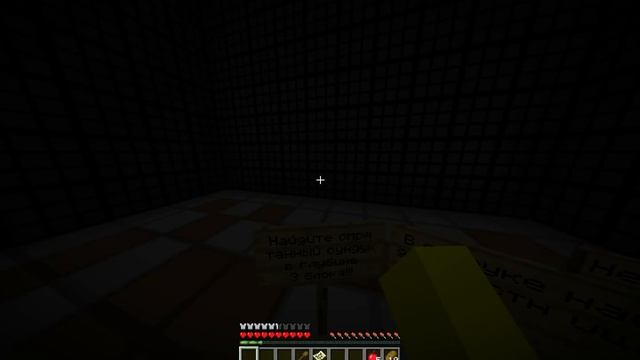 Minecraft Прохождение карт (Приключение Спанч Боба)Карта 1. смотреть онлайн