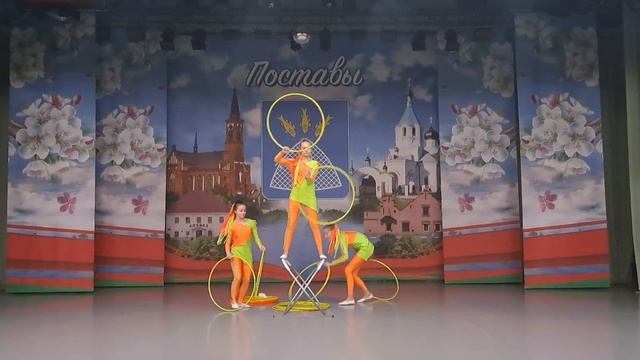 Поставский РДК. Цирк "Каскад". Танец с хулахупами. смотреть онлайн