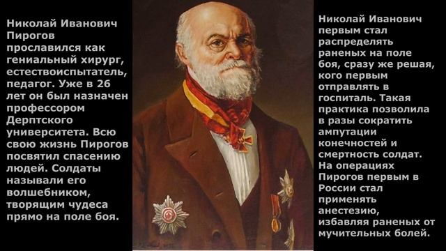 Внеклассное мероприятие Любовь и доброта спасут мир