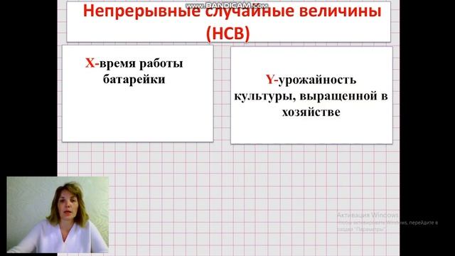 Алгебра урок 2 Дискретные случайные величины смотреть онлайн