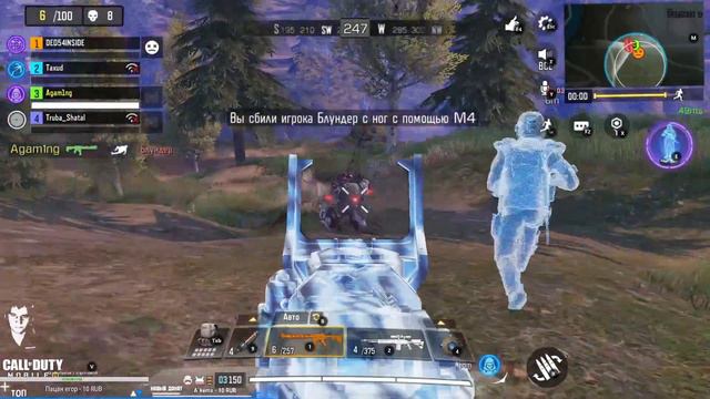 СТРИМ / Call of Duty: Mobile / Заходи не стесняйся потом Dude, Stop смотреть онлайн