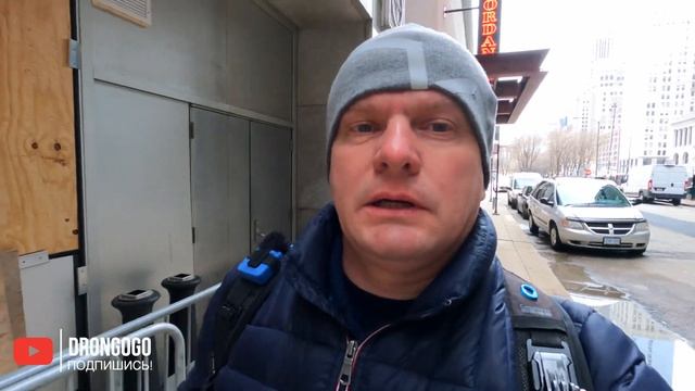 Один день в Чикаго - Что там в штатах 1.9 смотреть онлайн