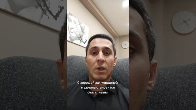 Плохая женщина! Минусы отношений смотреть онлайн