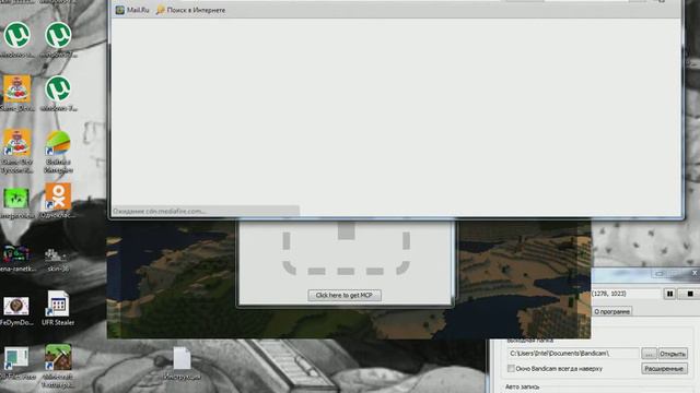 устанавливаем MCreator