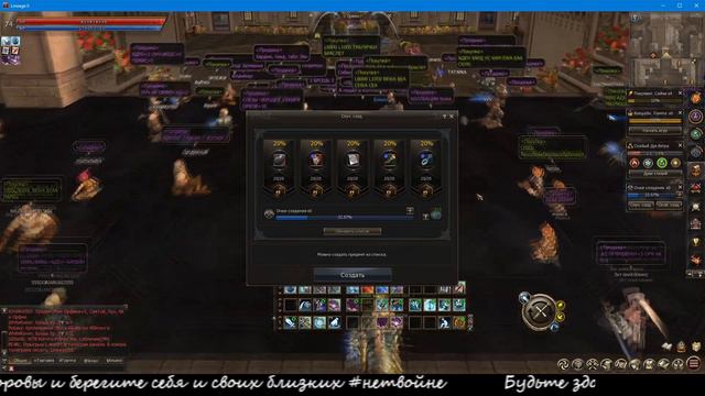 [Lineage 2] Играю без доната. Самый худший выпуск. Где буст? смотреть онлайн