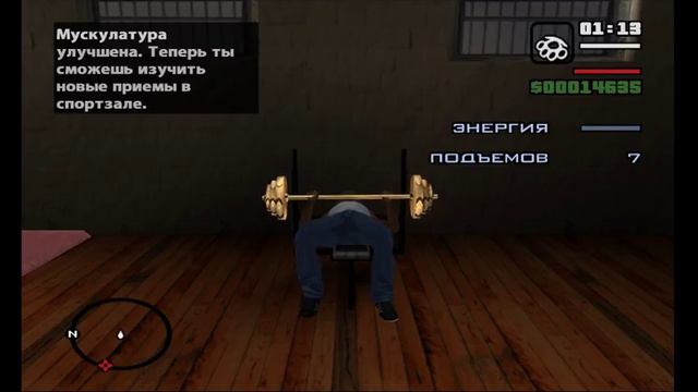 КАТАНА и НОЖ. ПРОХОЖДЕНИЕ GTA SA БЕЗ ОРУЖИЯ. смотреть онлайн