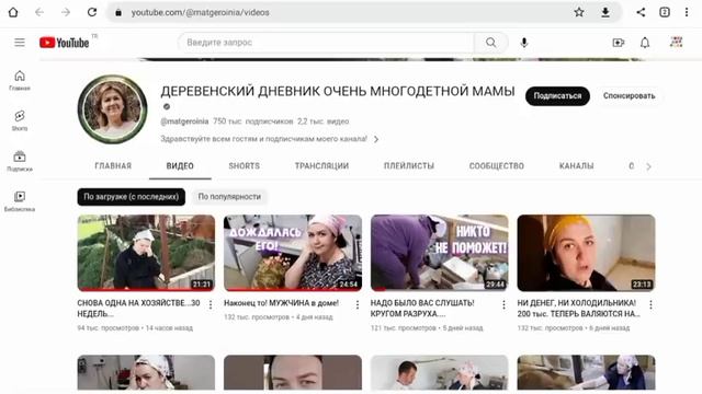 И это одна называется на хозяйстве?/ ДЕРЕВЕНСКИЙ ДНЕВНИК ОЧЕНЬ МНОГОДЕТНОЙ МАМЫ смотреть онлайн