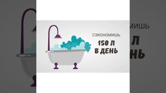 Исакова Жанна 8 класс открытый урок "Берегите воду" смотреть онлайн