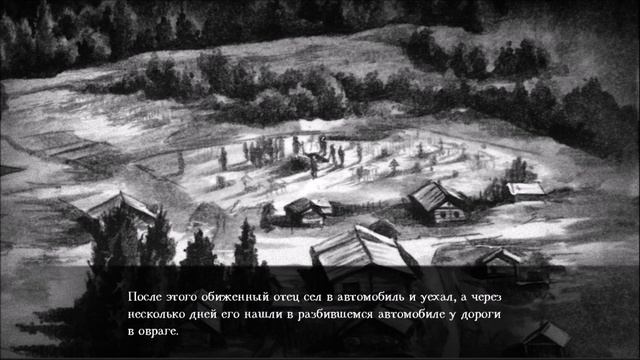 #5 Грех. The Sin. У старых грехов длинные тени... смотреть онлайн