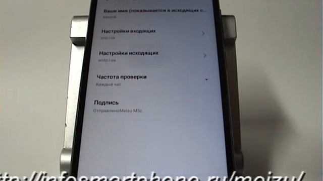 Проблема с отображением папок электронной почты в Meizu