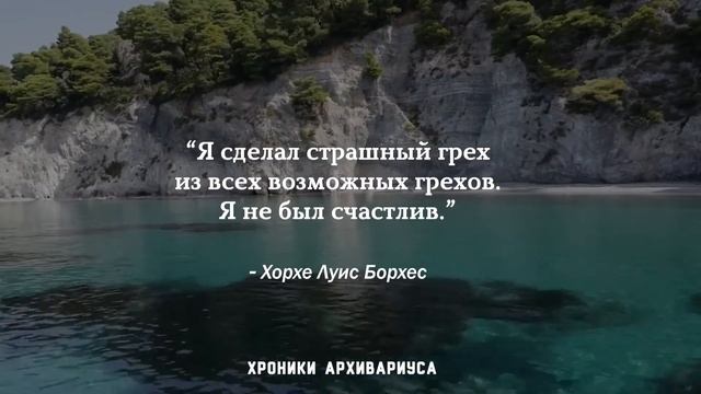 Мудрые мысли. Слова которые заставляют плакать! смотреть онлайн