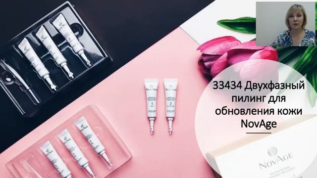 СЕКРЕТНЫЕ АГЕНТЫ. ПРОДУКТЫ для дополнительного ухода за кожей лица смотреть онлайн