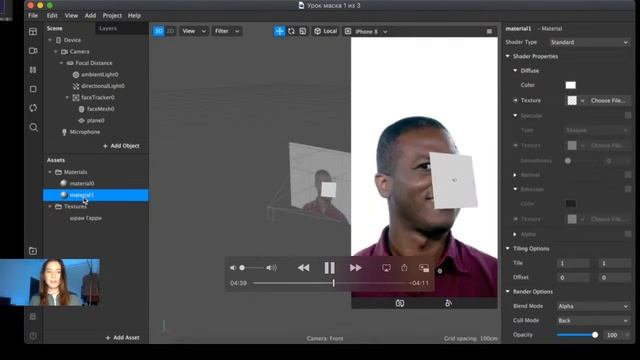 Вебинар по созданию масок в инстаграм смотреть онлайн