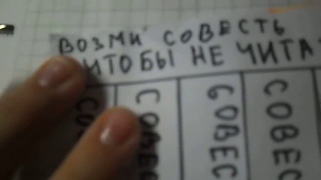 Как офомить первую страницу в ЛД . смотреть онлайн