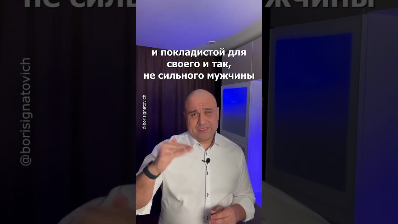Ты сама себя разрушаешь! #женщина #youtubeshorts #отношения #мотивация #психология #shorts #успех смотреть онлайн