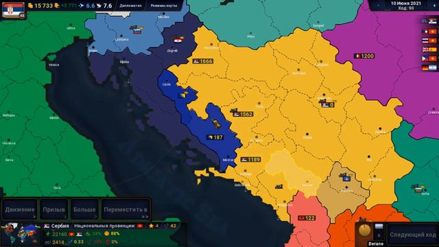 Timelapse l Югославия l Age of Civilization 2 смотреть онлайн